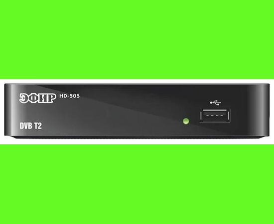  Ресивер DVB-T2 Сигнал Эфир HD-505 